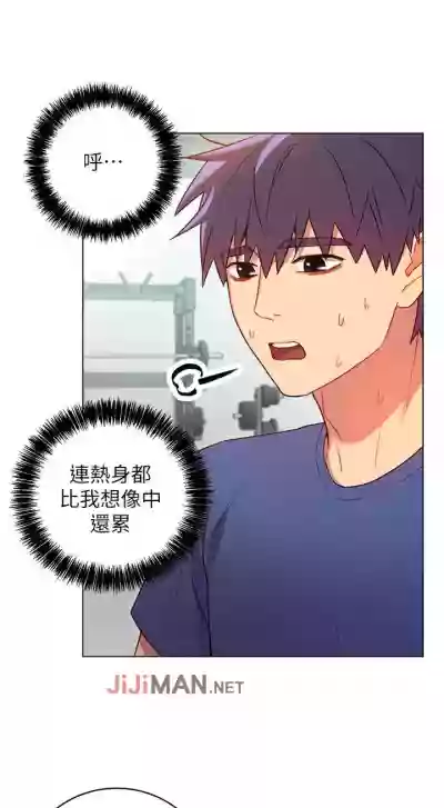 Download 【周二连载】继母的朋友们（作者：Red-A&頸枕） 第1~48话