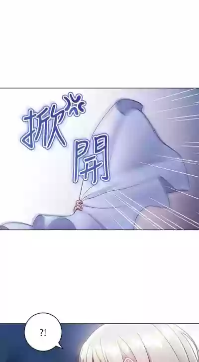 Download 【周二连载】继母的朋友们（作者：Red-A&頸枕） 第1~48话