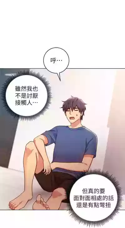 Download 【周二连载】继母的朋友们（作者：Red-A&頸枕） 第1~48话