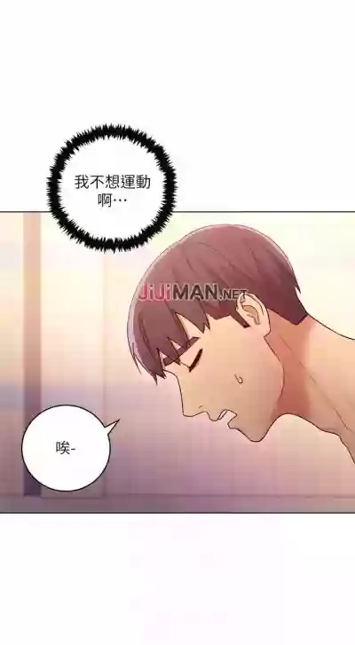 Download 【周二连载】继母的朋友们（作者：Red-A&頸枕） 第1~48话