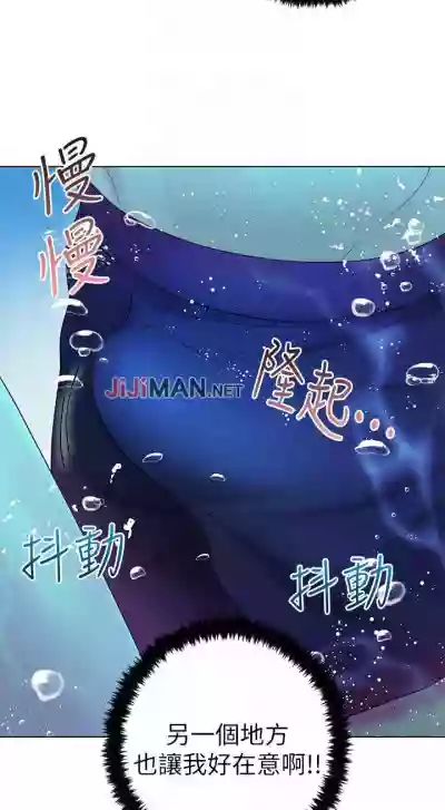 Download 【周二连载】继母的朋友们（作者：Red-A&頸枕） 第1~48话