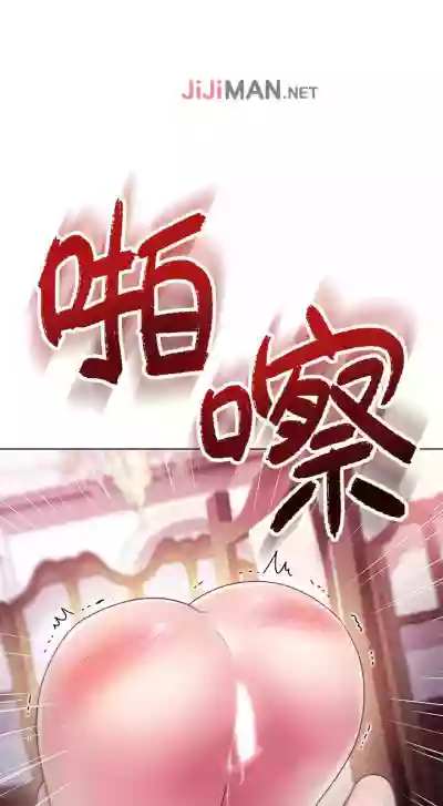 Download 【周二连载】继母的朋友们（作者：Red-A&頸枕） 第1~48话