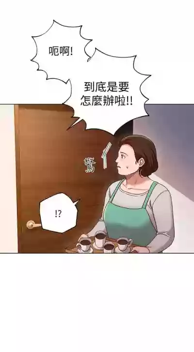 Download 【周二连载】继母的朋友们（作者：Red-A&頸枕） 第1~48话