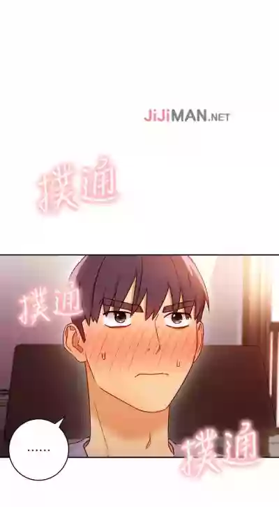 Download 【周二连载】继母的朋友们（作者：Red-A&頸枕） 第1~48话