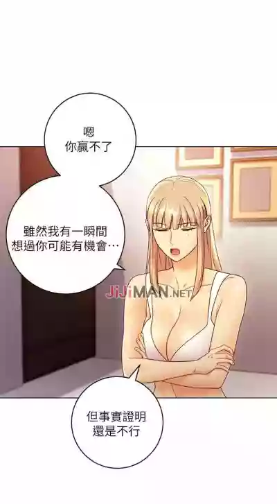 Download 【周二连载】继母的朋友们（作者：Red-A&頸枕） 第1~48话