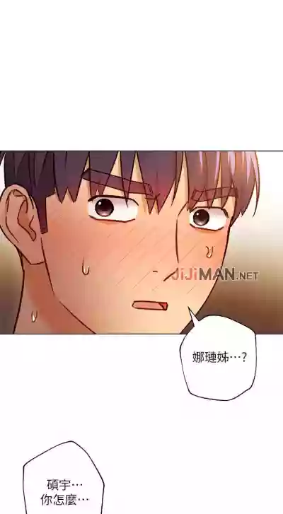 Download 【周二连载】继母的朋友们（作者：Red-A&頸枕） 第1~48话