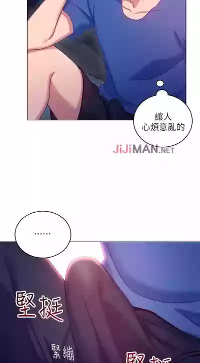 Download 【周二连载】继母的朋友们（作者：Red-A&頸枕） 第1~48话