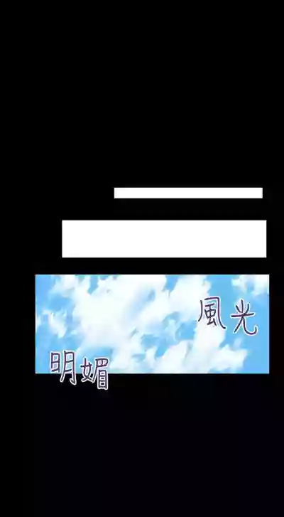 Download 【周二连载】继母的朋友们（作者：Red-A&頸枕） 第1~48话