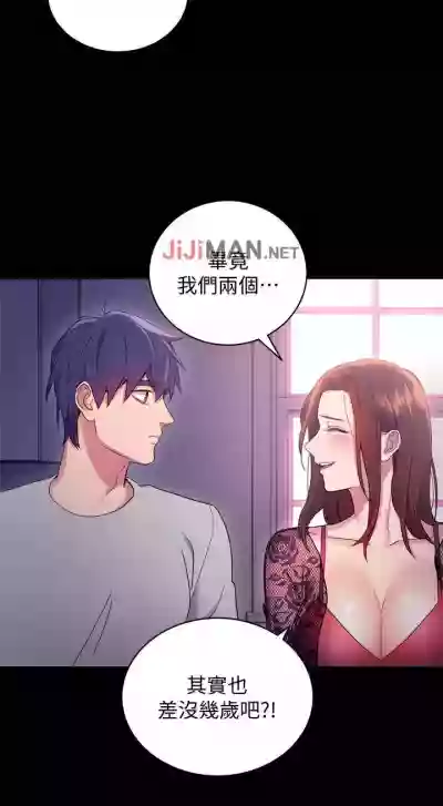 Download 【周二连载】继母的朋友们（作者：Red-A&頸枕） 第1~48话