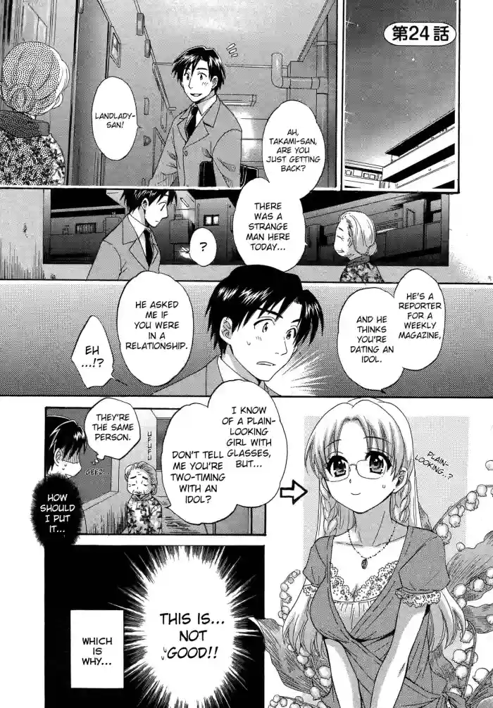 Download Tenshi no Marshmallow 3 ch.24