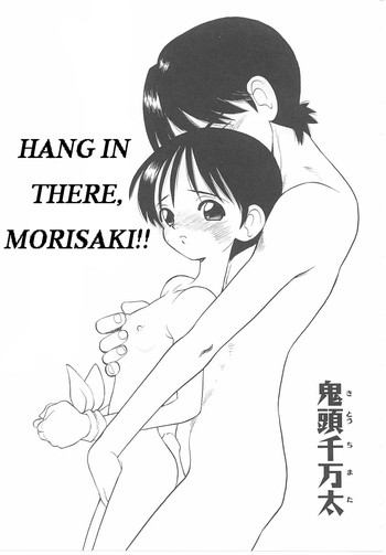 Download Hang In There, Morisaki