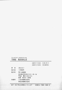 Download THE RIDDLE