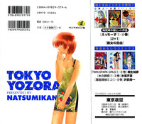 Download Tokyo Yozora