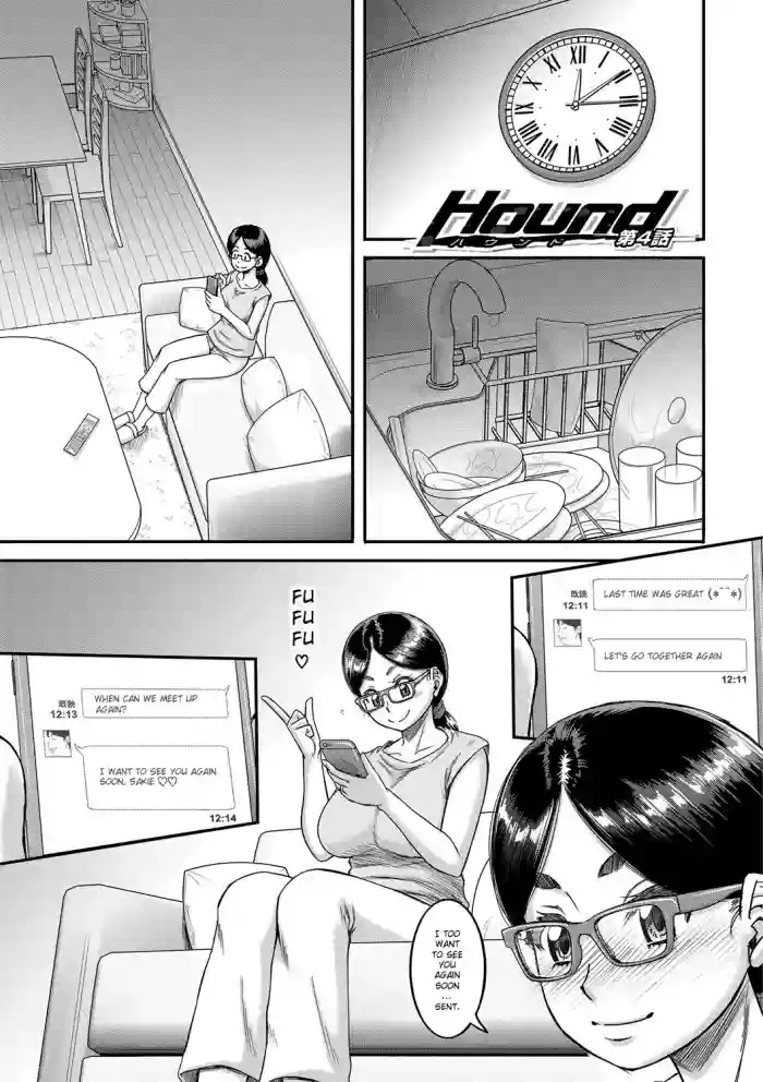 Download Hound Ch. 4