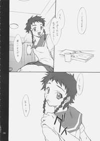 Download Mikoto-chan to Iroiro...