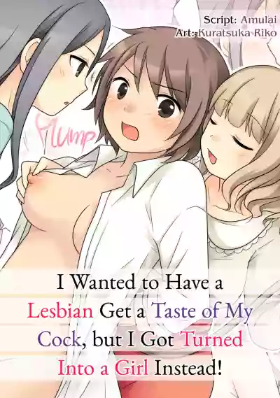 Download Leskko ni Otoko no Yosa o Oshieyou to Shitara Nyotaika Choukyou Sareta Ore | I Wanted to Have a Lesbian Get a Taste of My Cock, but I Got Turned Into a Girl Instead