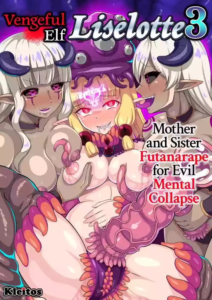 Download Fukushuu no Elf Liselotte 3| Vengeful Elf Liselotte 3 Mother and Sister Futanarape for Evil Mental Collapse