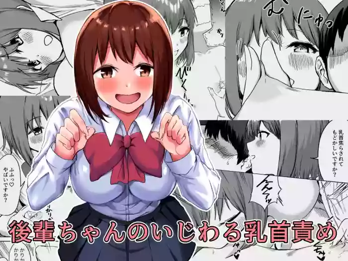 Download Kouhai-chan no Ijiwaru Chikubi Zeme