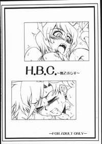 Download H.B.C.