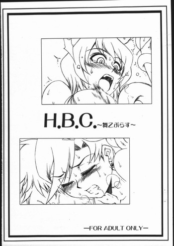 Download H.B.C.