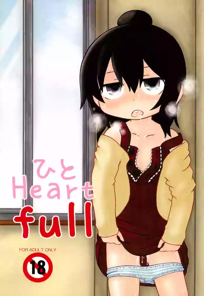 Download Hito Heart full