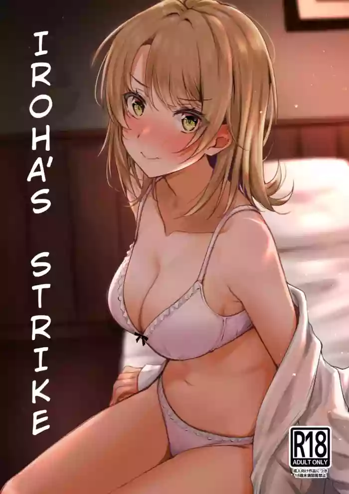 Download Irohasu to. | Iroha's Strike