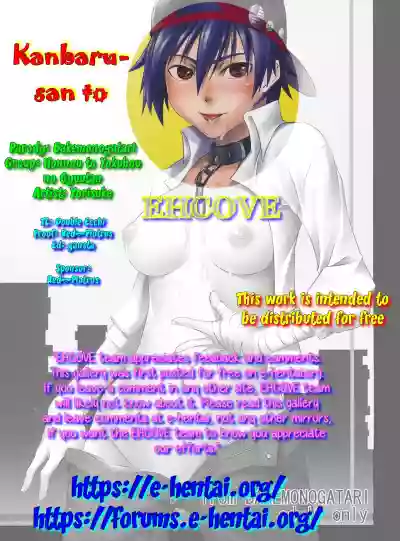 Download Kanbaru-san to | With Ms. Kanbaru