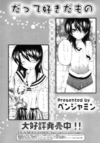 Download COMIC RiN 2006-08 Vol. 20