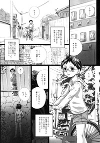 Download COMIC RiN 2006-08 Vol. 20