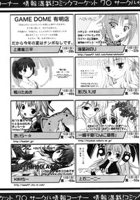 Download COMIC RiN 2006-08 Vol. 20