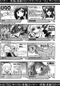 Download COMIC RiN 2006-08 Vol. 20