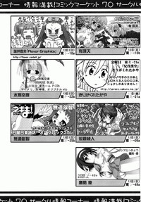 Download COMIC RiN 2006-08 Vol. 20