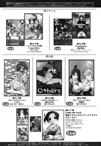 Download COMIC RiN 2006-08 Vol. 20