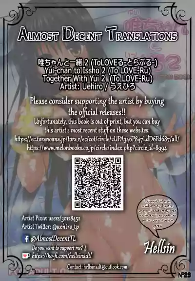 Download Yui-chan to Issho 2 | Together With Yui 2