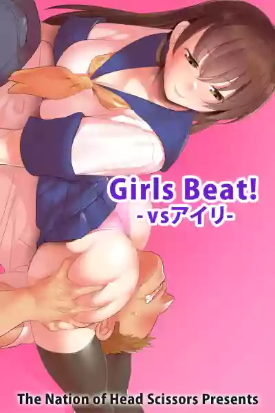 Download Girls Beat!