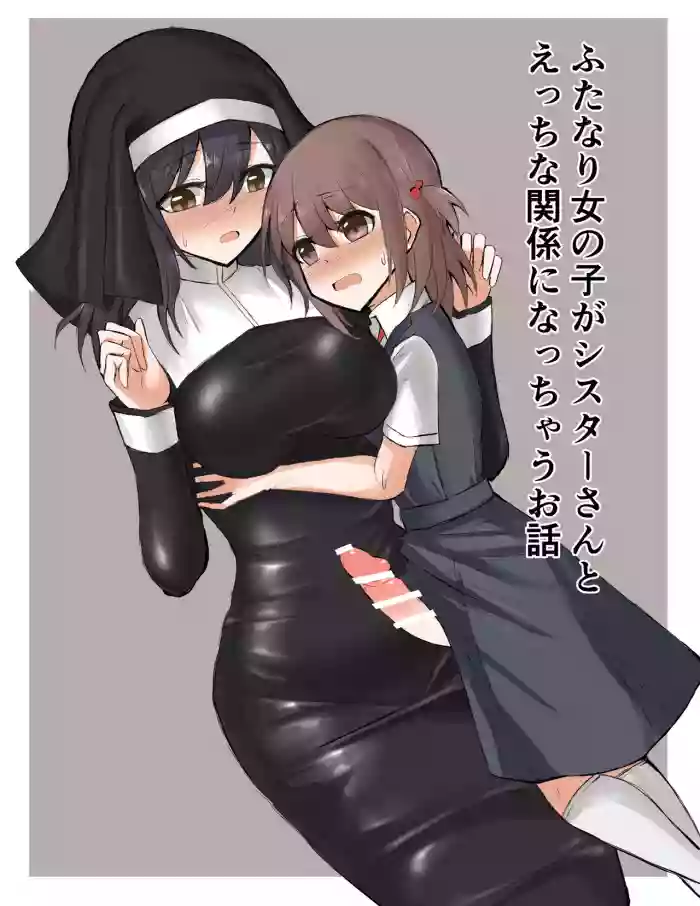 Download Futanari Onnanoko ga Sister-san to Ecchi na Kankei ni Nacchau Ohanashi