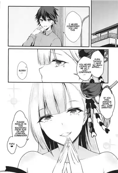 Download Ecchi na Shoukaku wa Dame desu ka? |  Is this perverted Shoukaku no good?