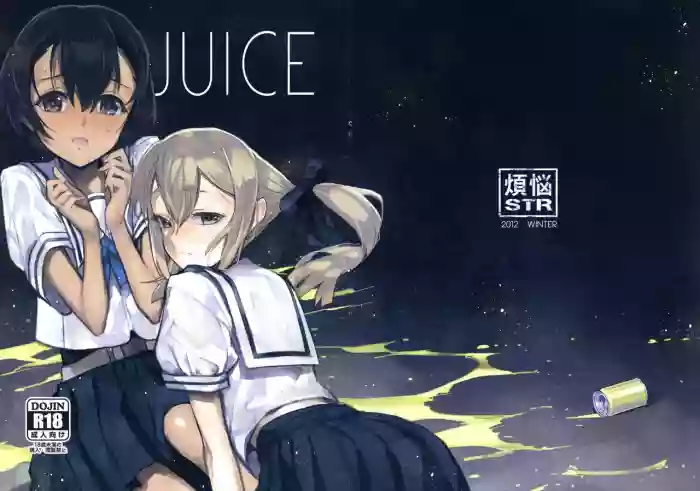 Download JUICE