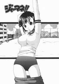 Download Wakaba Mariji