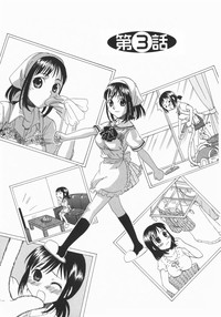 Download Wakaba Mariji