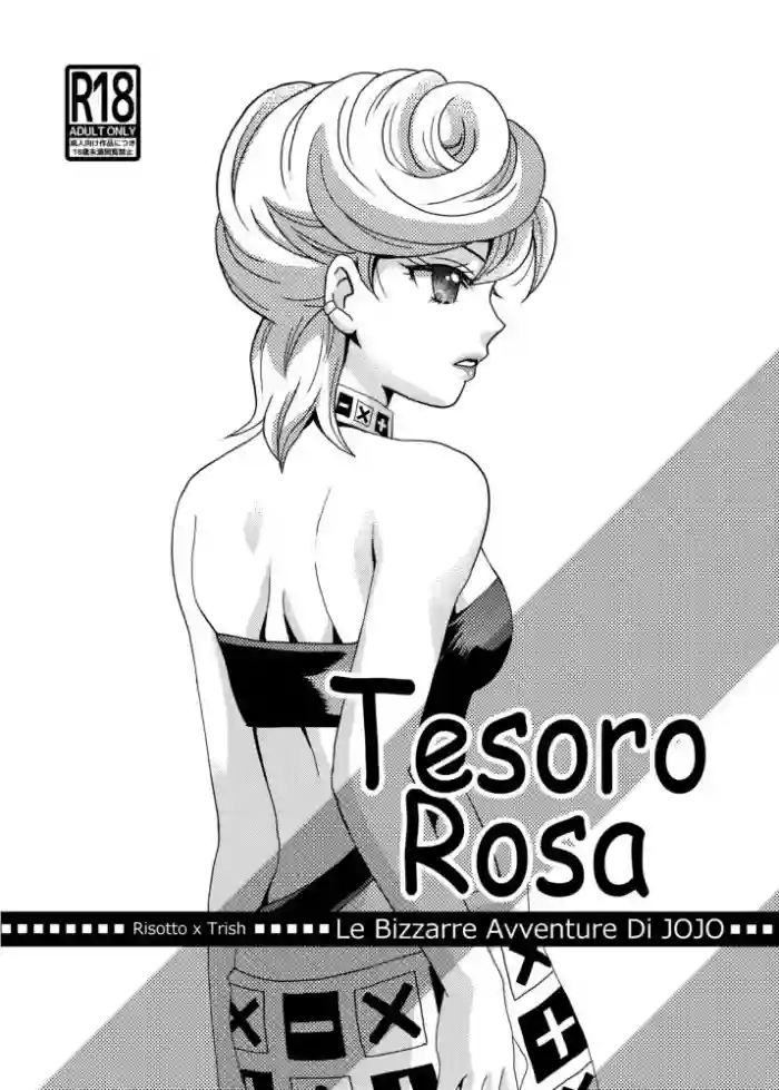 Download Tesoro Rosa part1