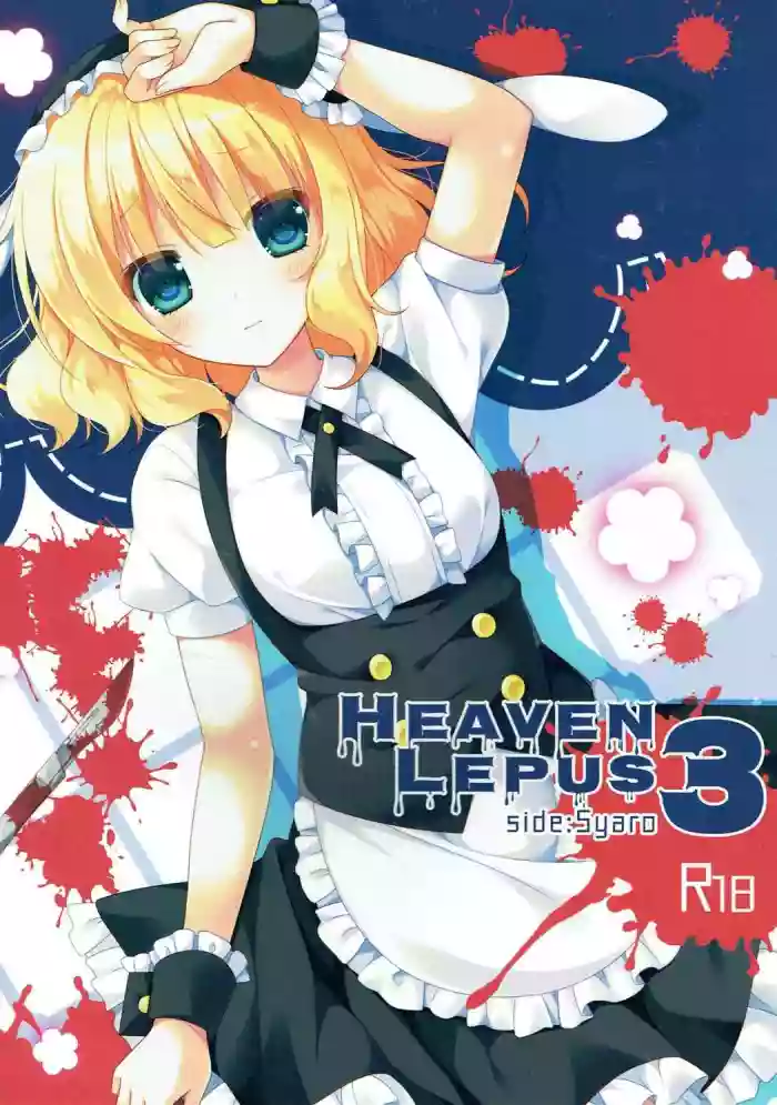 Download Heaven Lepus3 Side:Syaro