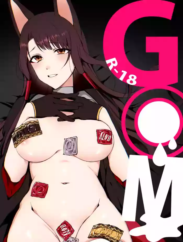 Download G◎M