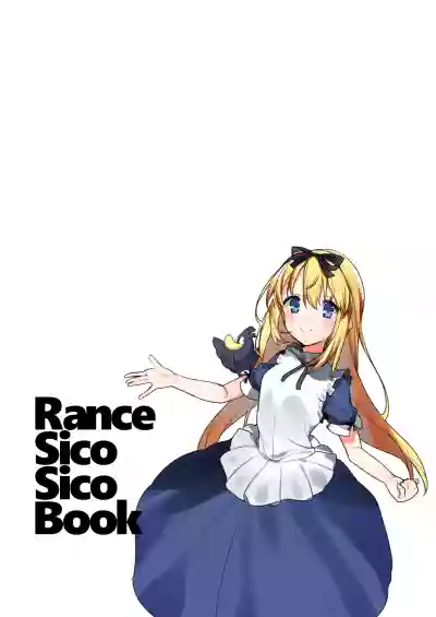 Download Rance Sico Sico Book