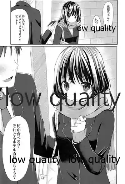 Download Enkou Junjou Shojo