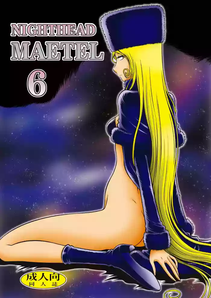 Download NIGHTHEAD MAETEL 6