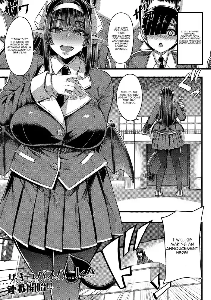 Download Succubus Sakusei-bu Ch. 1