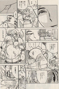 Download Comic Hime Dorobou 2004-07