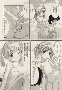 Download Comic Hime Dorobou 2004-07