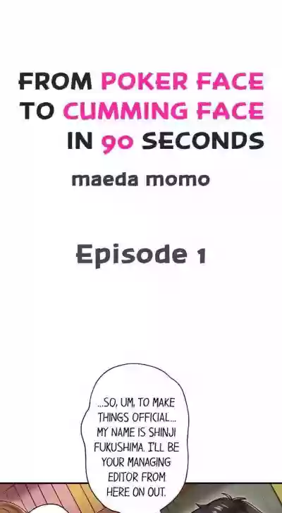 Download From Poker Face to Cumming Face in 90 Seconds Ch. 1-6